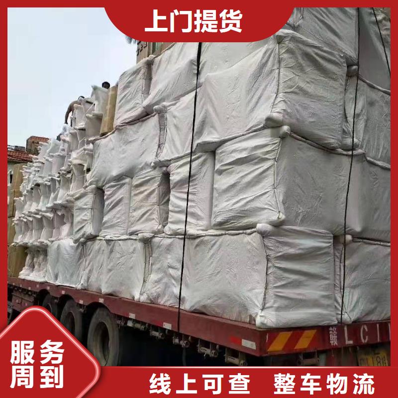 鹤岗专线运输,广州到鹤岗物流托运准时准点