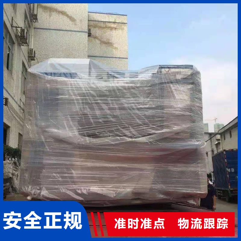 通化专线运输广州到通化物流公司货运专线托运零担返空车直达整车运输