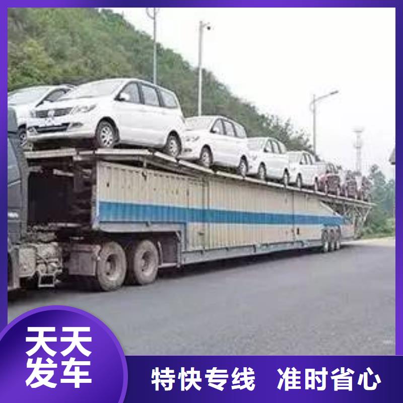 葫芦岛专线运输广州到葫芦岛长途物流搬家回程车业务