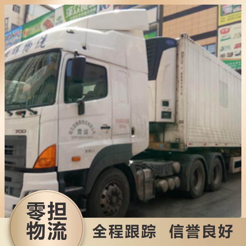 葫芦岛整车运输广州到葫芦岛货运专线价格透明