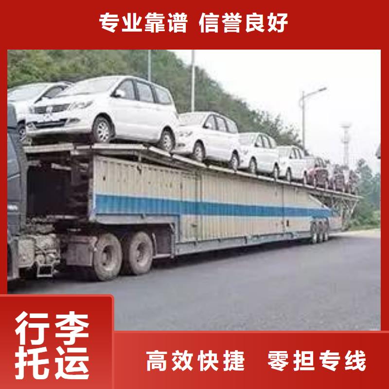 大兴安岭整车运输_广州到大兴安岭物流运输专线公司整车大件返空车回头车点到点配送