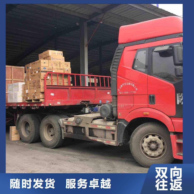 漯河物流乐从到漯河大件运输专线车型丰富