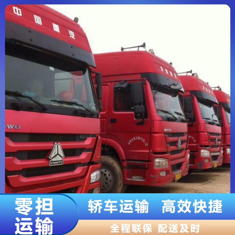 通化物流乐从到通化物流专线货运公司整车返程车仓储回头车整车货运