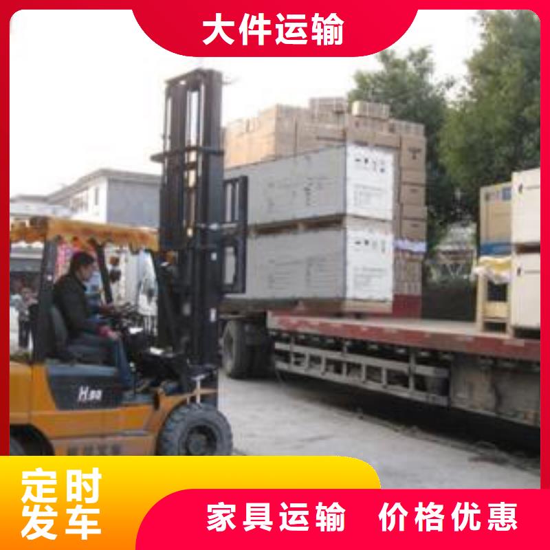莱芜物流-乐从到莱芜物流运输公司专线大件仓储直达返程车方便快捷