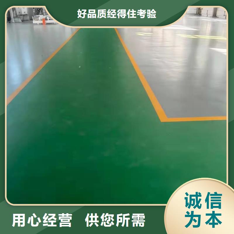 自流平大兴区自流平施工厂家案例当地服务商