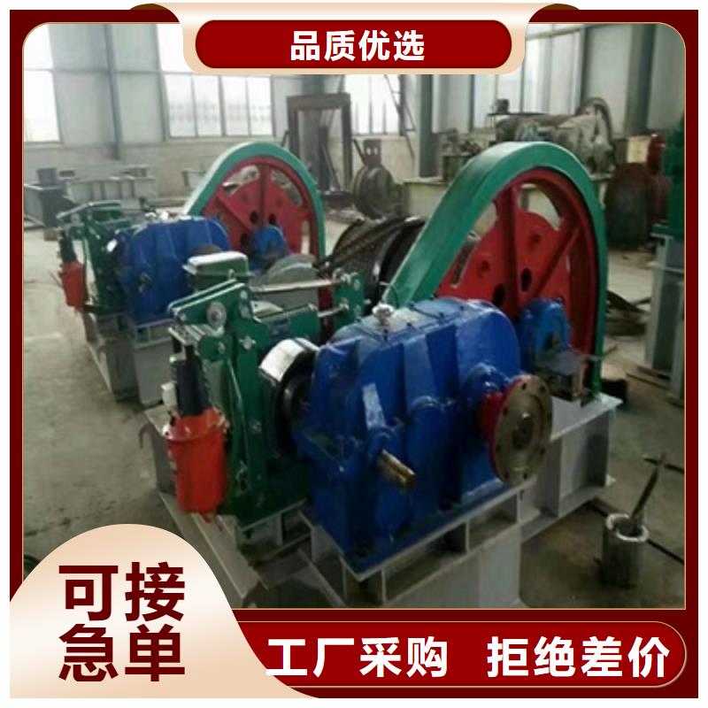 【卷扬启闭机】清污机厂家精工细致打造价格公道合理