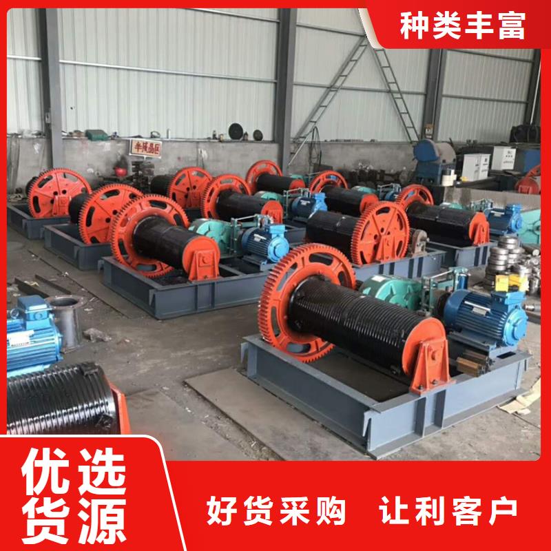 QPK卷扬启闭机支持定制用品质说话
