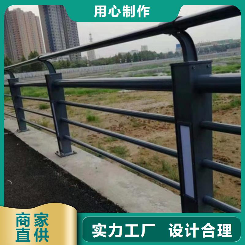 河岸不锈钢栏杆供应精挑细选好货