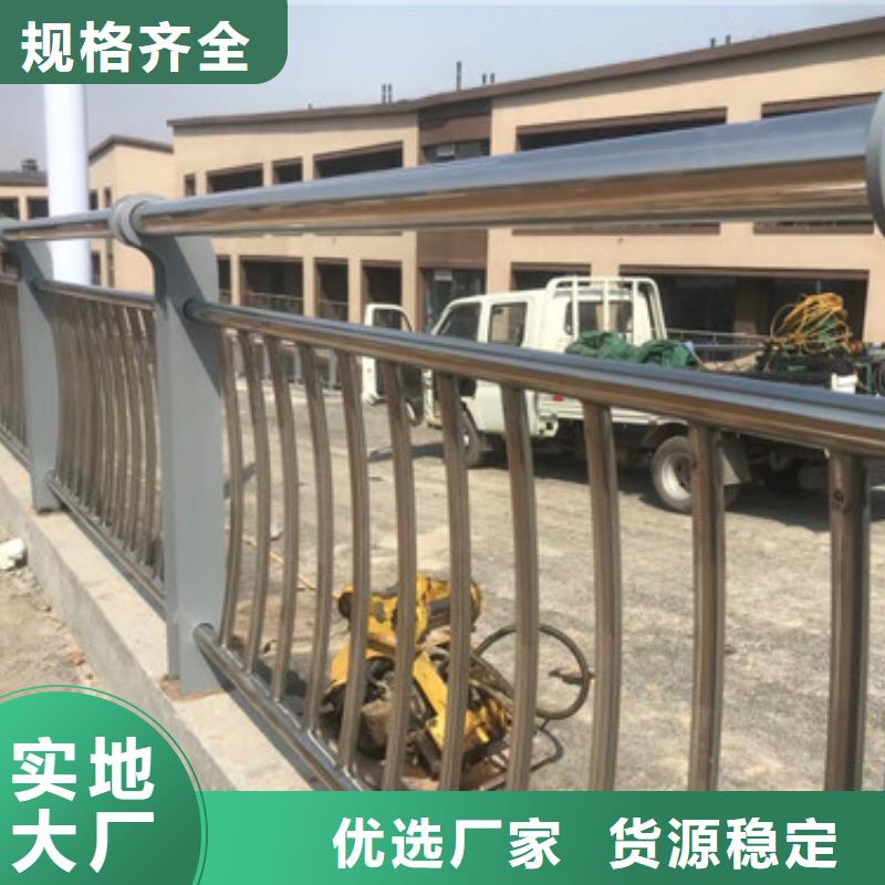 河道重型防撞栏杆加工定制符合标准