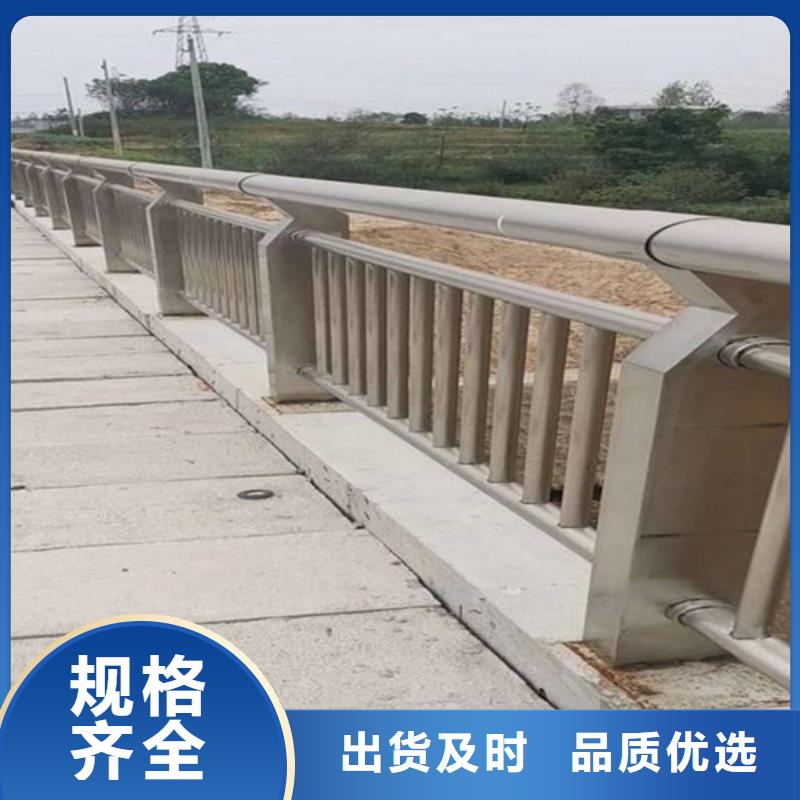 ​【桥梁护栏河堤防撞护栏支持大批量采购】放心购