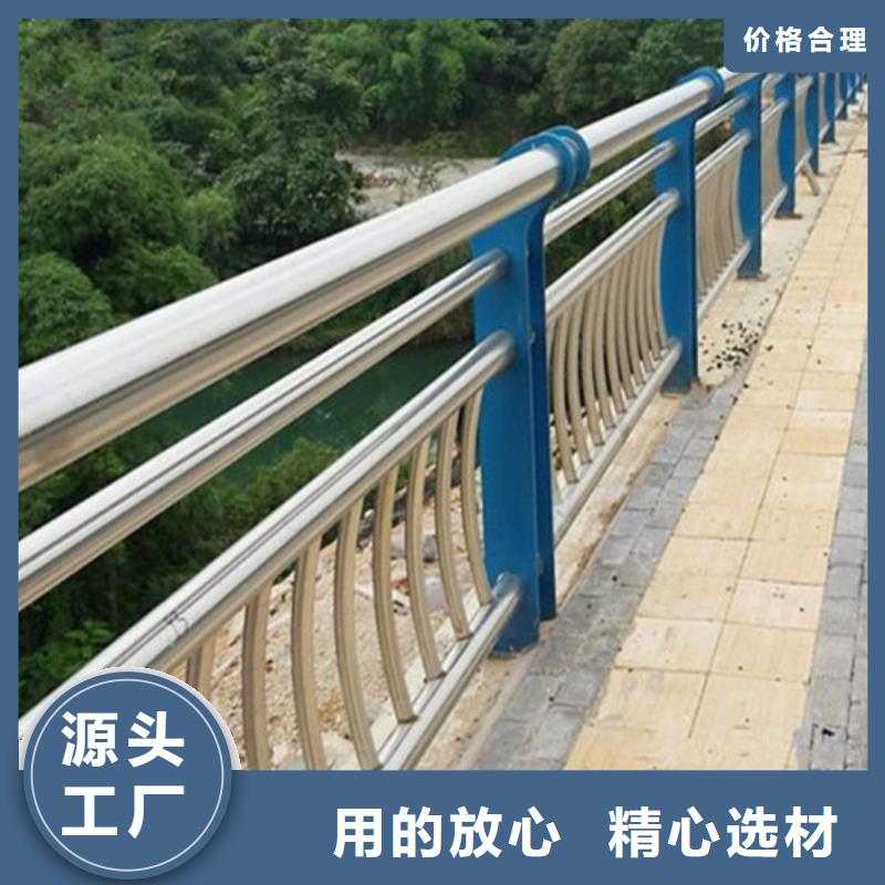 桥梁护栏不锈钢复合管栏杆源厂定制当地生产商