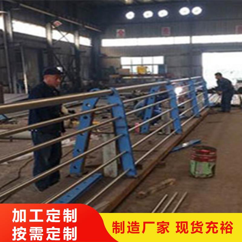 桥梁护栏-不锈钢护栏拒绝差价当地制造商