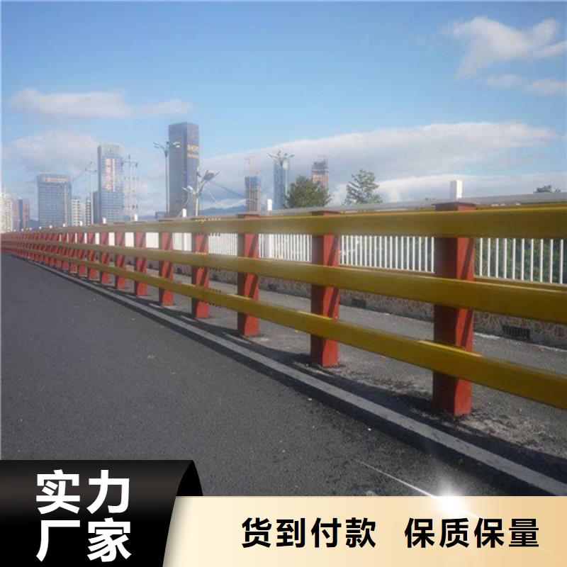 防撞护栏【道路护栏】N年专注同城经销商