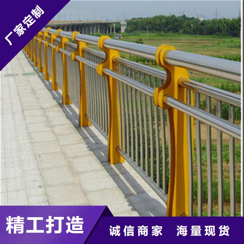 防撞护栏_不锈钢复合管栏杆助您降低采购成本细节之处更加用心
