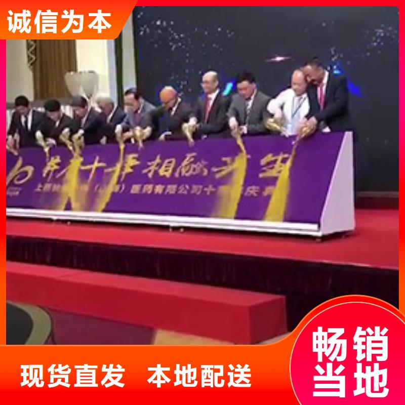 启动道具租赁_电子签约签到租赁工厂认证严格把控每一处细节