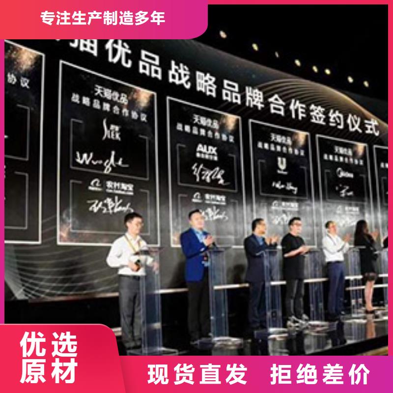 启动道具租赁启动道具能量柱租赁启动球原厂制造诚信经营