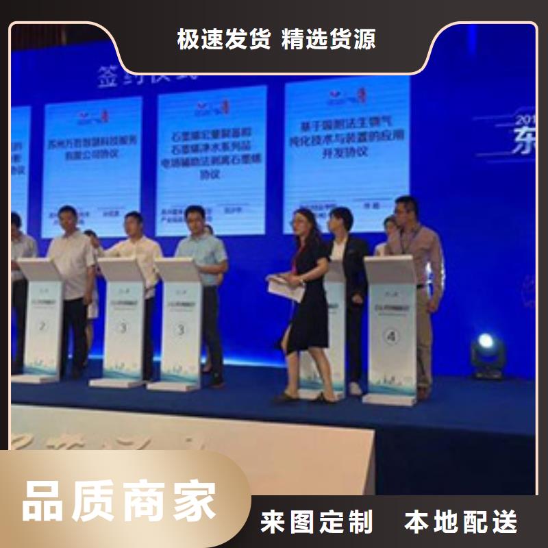 【启动道具租赁启动道具推金沙产地源头好货】实拍品质保障