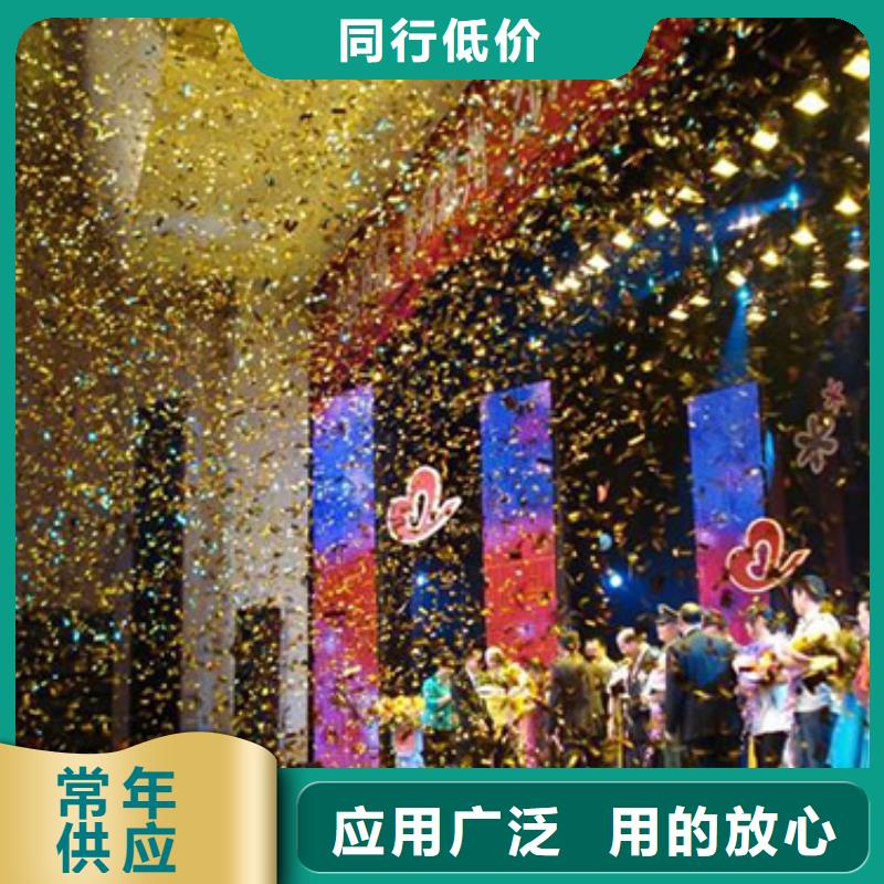启动道具租赁启动道具鎏金沙租赁专注质量优质货源