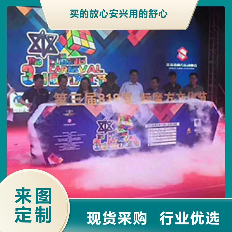 启动道具租赁启动道具雾屏N年生产经验现货供应