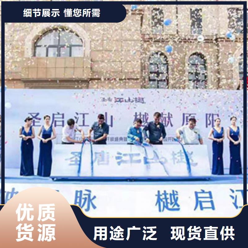 启动道具租赁启动道具能量柱正规厂家同城公司