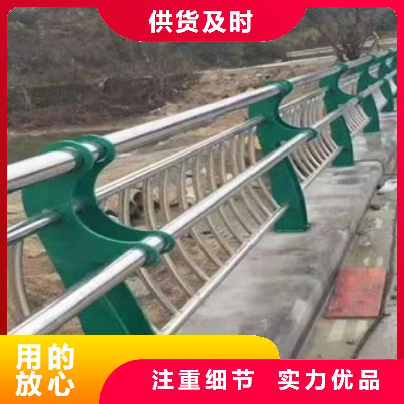 护栏【不锈钢复合管栏杆】行业优选产地货源