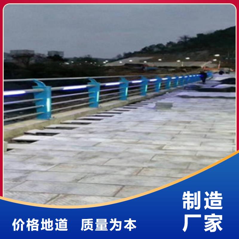 护栏,道路防撞护栏安心购资质认证