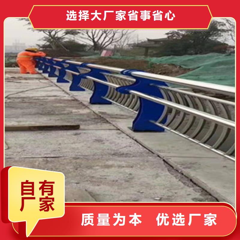 护栏不锈钢复合管护栏对质量负责实体厂家