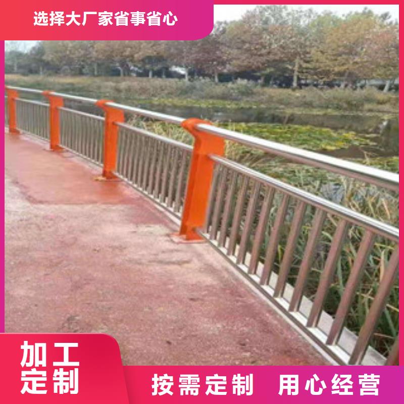 护栏【景观护栏】拒绝中间商量少也做