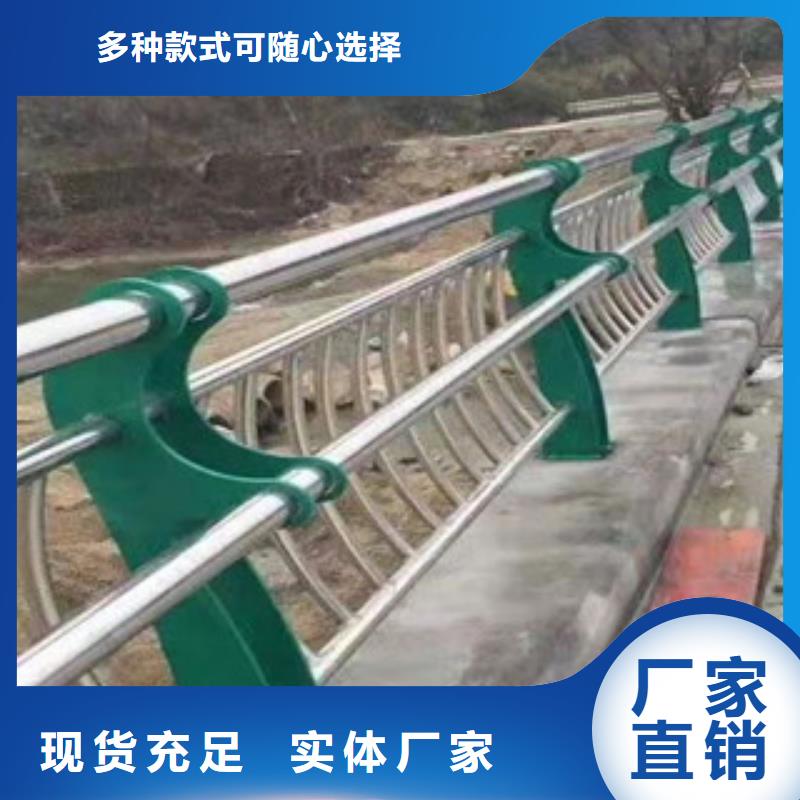 【不锈钢】道路防撞护栏商家直供满足您多种采购需求
