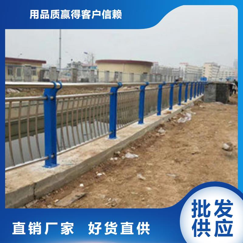 护栏不锈钢复合管栏杆层层质检{本地}品牌