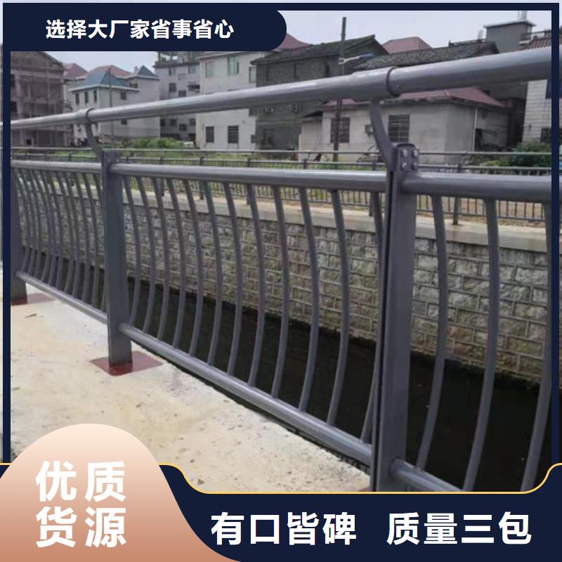 护栏_河道防撞栏杆质量三包专注生产N年