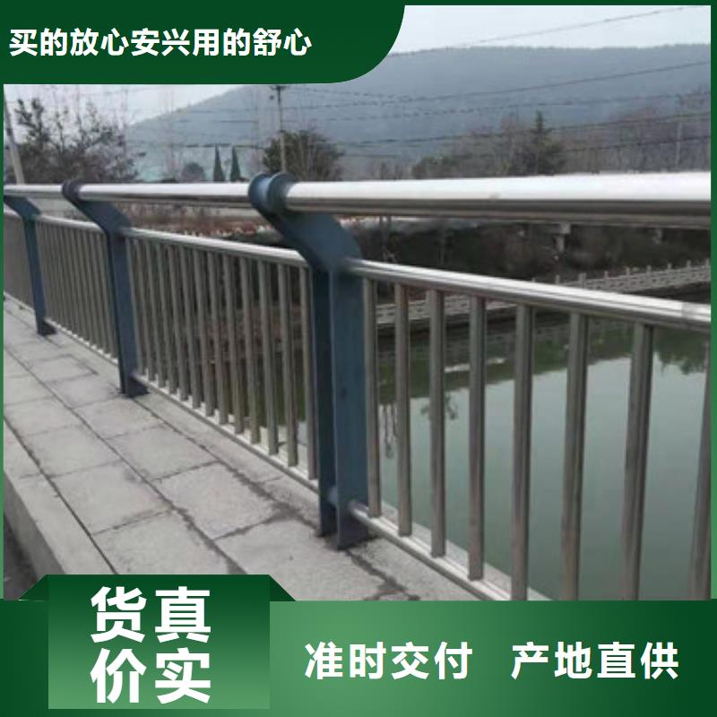 护栏,【不锈钢复合管】精益求精品质商家