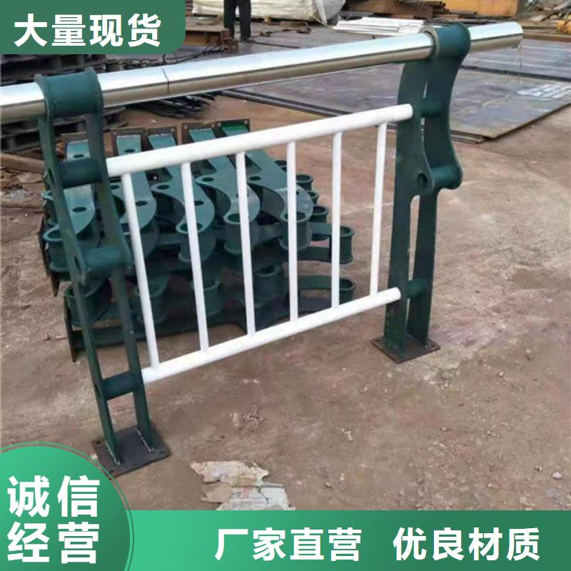 【护栏道路防撞护栏精选优质材料】好品质选我们