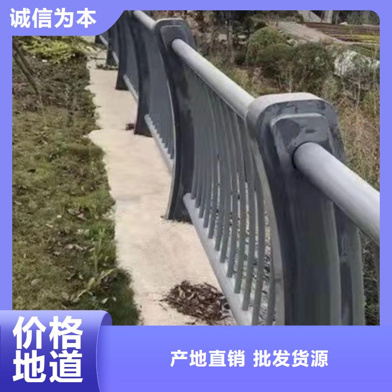 ​【立柱不锈钢复合管护栏品牌专营】{本地}公司