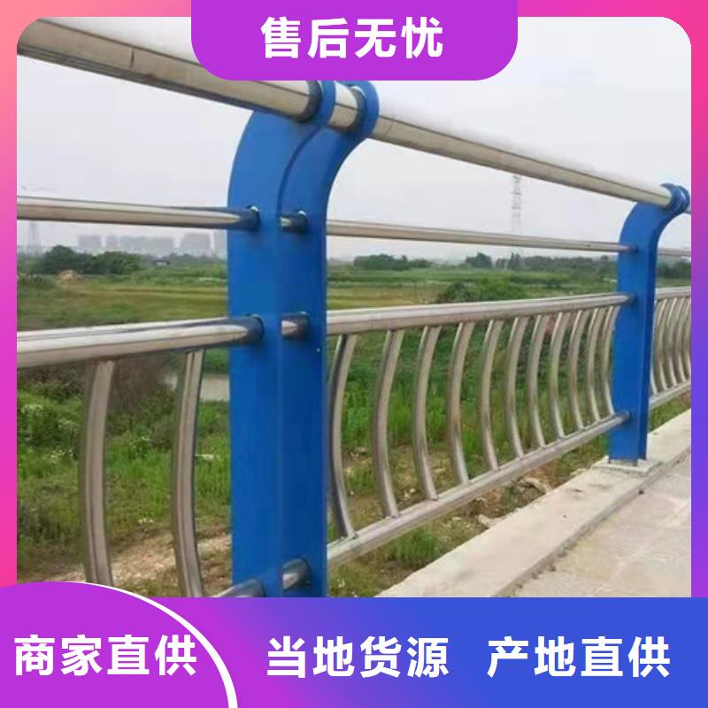 立柱不锈钢复合管护栏源厂直销{当地}生产商