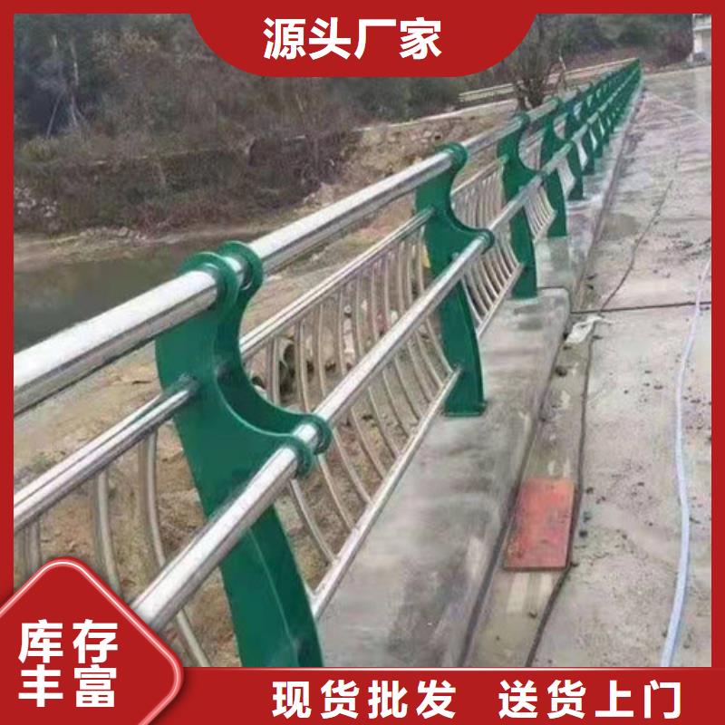 ​护栏-【不锈钢复合管护栏】厂家供应详细参数