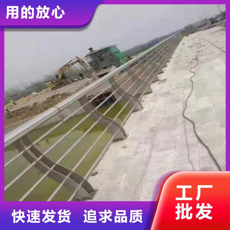 护栏不锈钢复合管栏杆产地源头好货同城货源