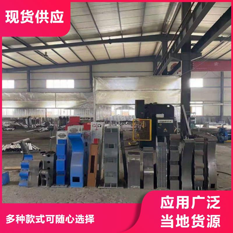 防撞护栏不锈钢复合管栏杆欢迎新老客户垂询满足多种行业需求