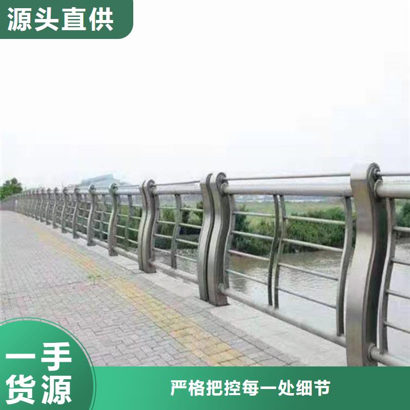 防撞护栏304不锈钢复合管满足多种行业需求同城制造商