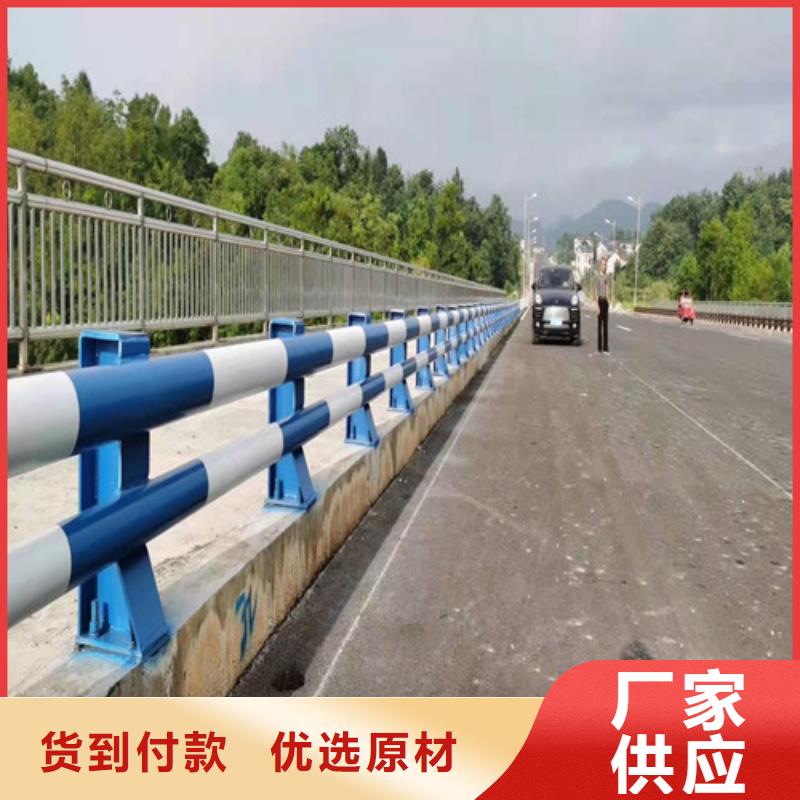 【护栏不锈钢复合管护栏高标准高品质】厂家型号齐全