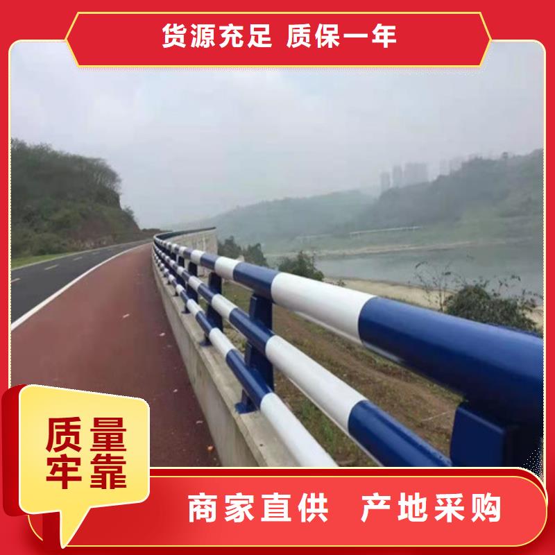 【护栏】【河道护栏】24小时下单发货品质优选