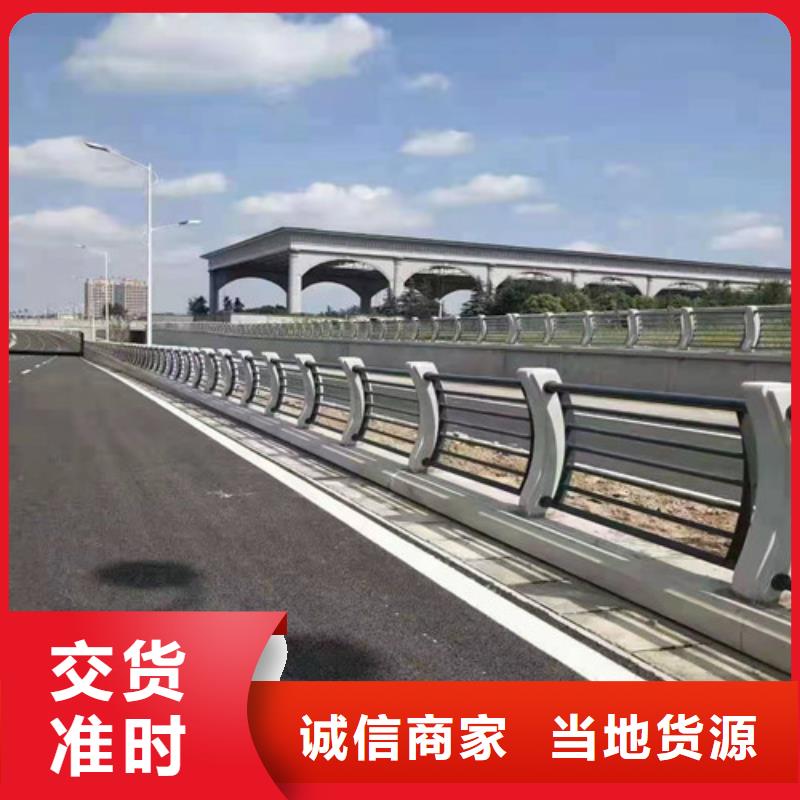 【护栏】桥梁景观栏杆大厂生产品质选择我们没错