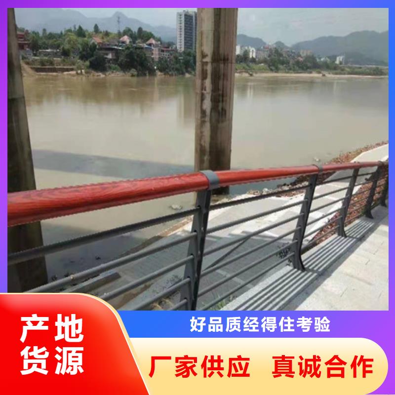 ​护栏不锈钢复合管栏杆本地配送当地制造商