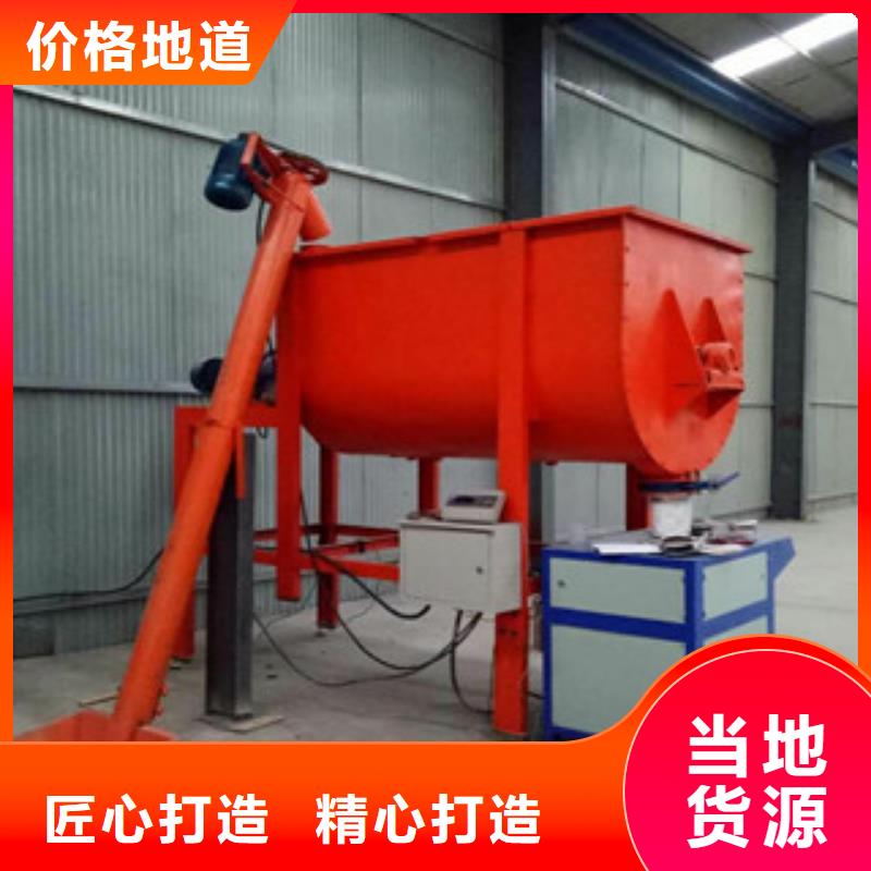 抗裂砂浆搅拌机价格优惠<本地>服务商