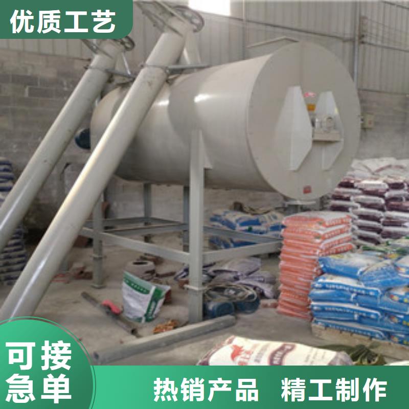 瓷砖胶搅拌机源头厂家源头实体厂商