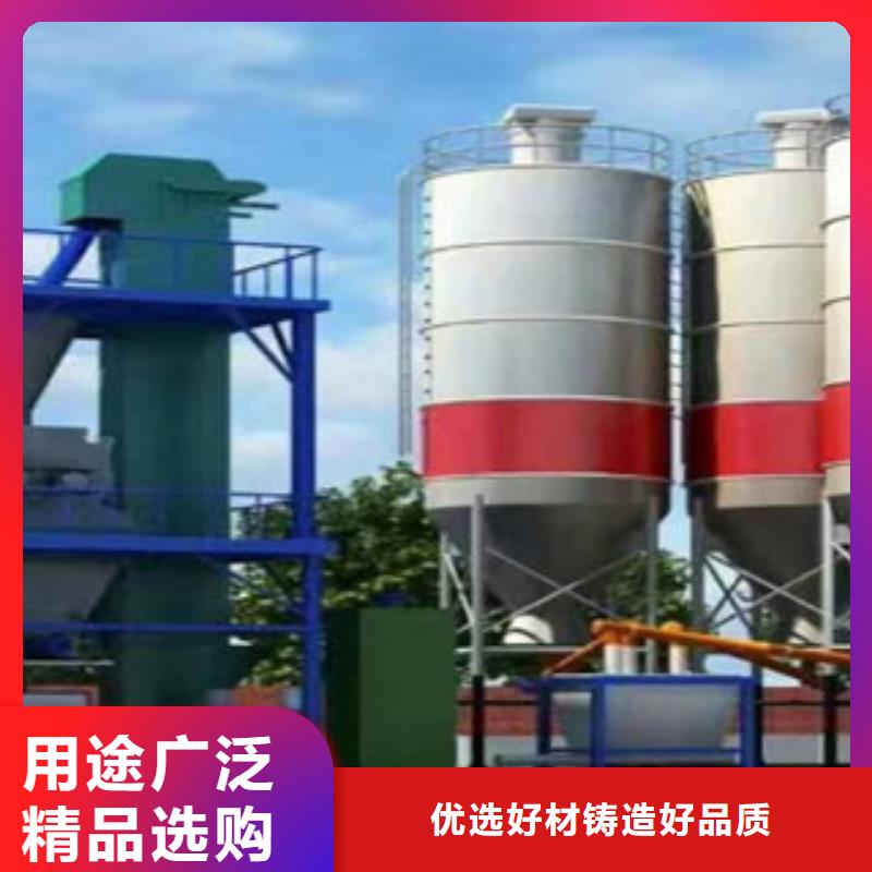 抹面砂浆搅拌机售后完善本地经销商