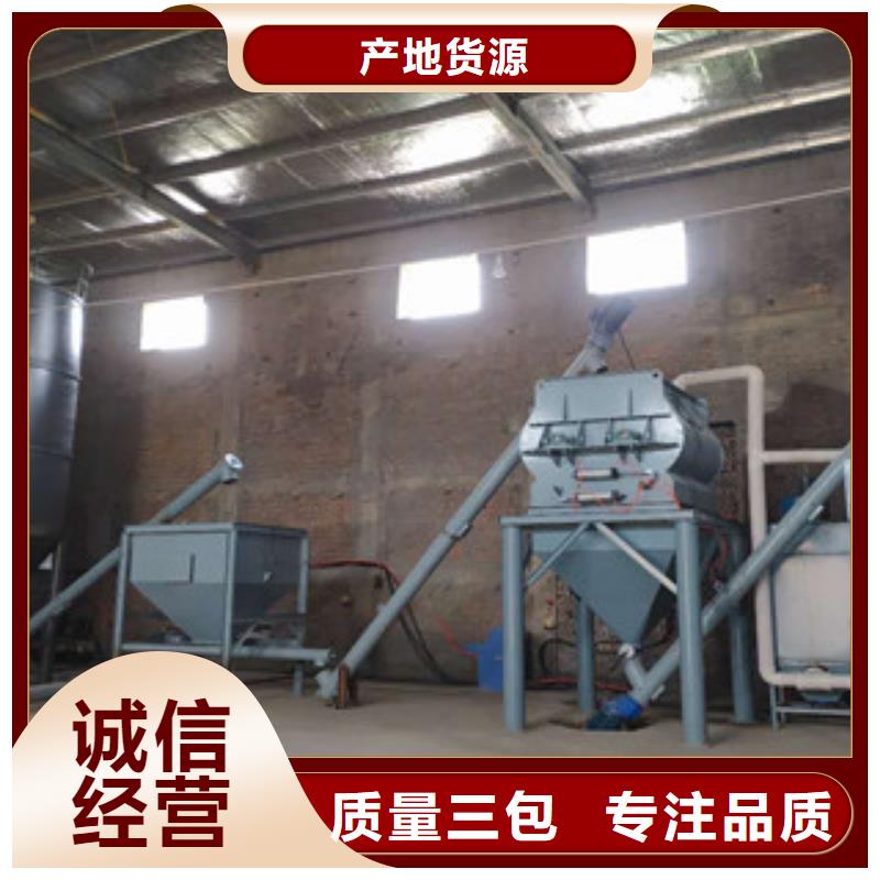 防水涂料搅拌机生产厂家生产经验丰富