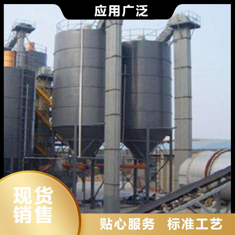干粉砂浆生产设备本地厂家现货交易