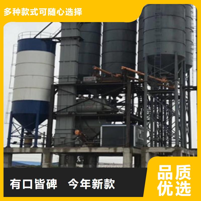 干粉砂浆生产设备年产20万吨本地生产商
