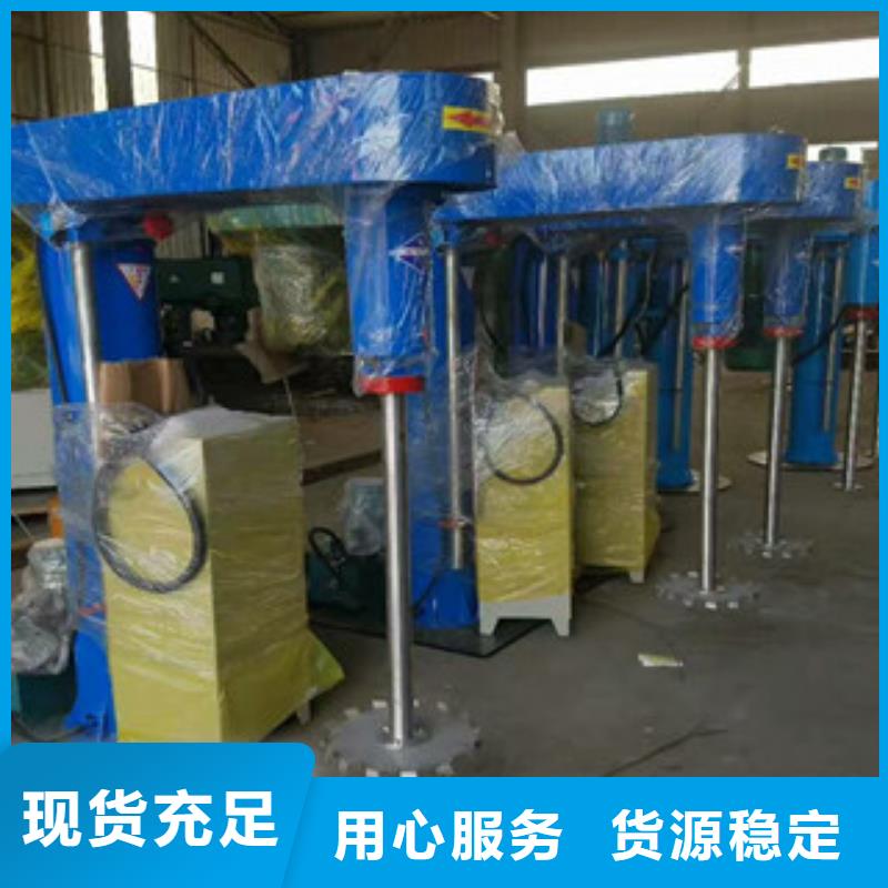 实验分散机源头厂家当地服务商